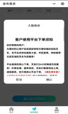 文章附图