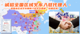 同城地图板块.png