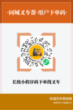 发布.png