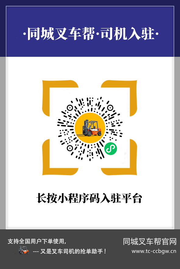 入驻.png