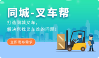 抢单大厅